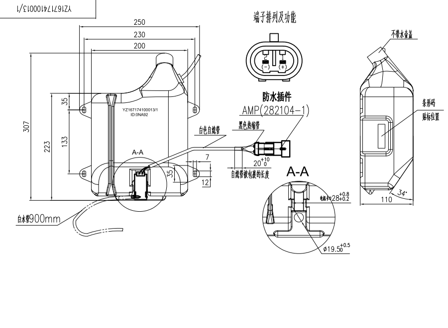 FPXDQ102 SLI型洗涤器